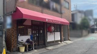 錦うどん本店