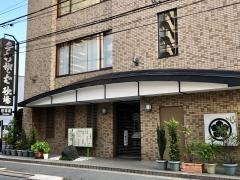 砂場南越谷店