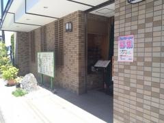 砂場南越谷店