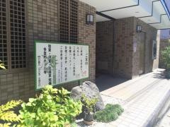 砂場南越谷店