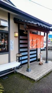 讃岐うどん吾平
