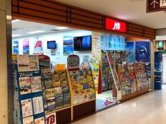 ＪＴＢならファミリー店
