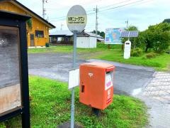 「矢祭ニュータウン」バス停留所