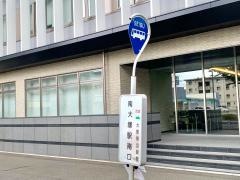「南大塚駅南口」バス停留所