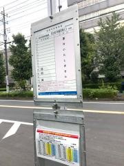 「市役所前(和光市)」バス停留所