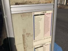「蒲田四丁目」バス停留所