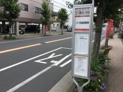 「立川第四小学校」バス停留所