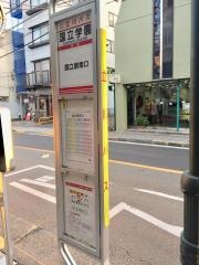 「国立学園」バス停留所