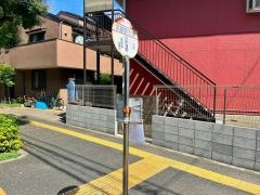「武蔵野大学」バス停留所