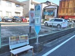 「東芝日吉住宅前」バス停留所