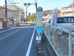 「東芝日吉住宅前」バス停留所