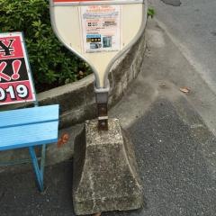「四ツ角(平塚市)」バス停留所