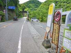 「月夜野」バス停留所