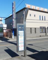 「油屋町二丁目」バス停留所