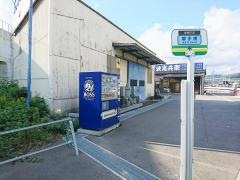 「磐手橋」バス停留所