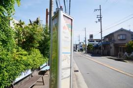「郵便局前(河内長野)」バス停留所