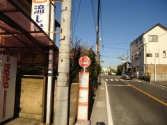 「弘西」バス停留所