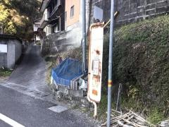 「上大河内」バス停留所