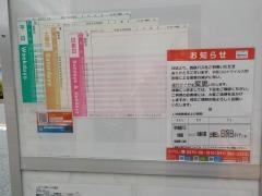 「旧門司一丁目」バス停留所