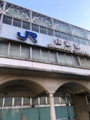 住道駅