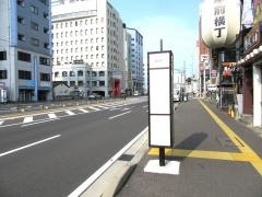 「宿郷町」バス停留所