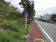 「蓮台寺」バス停留所
