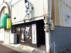 かじきや