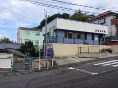 長野整骨院