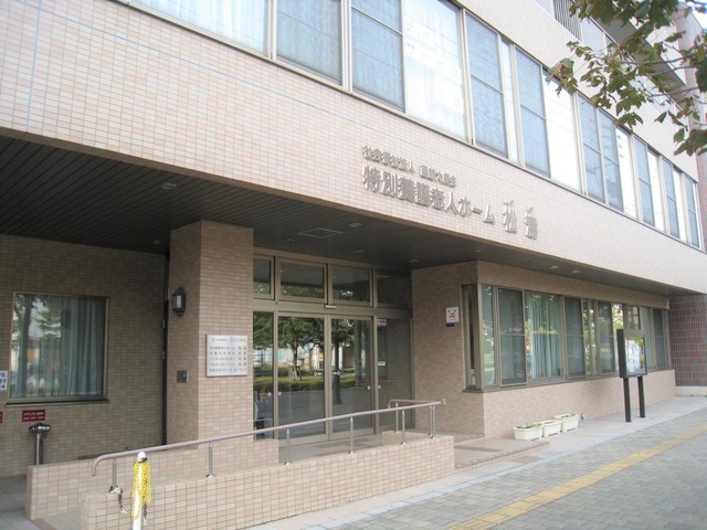 松濤