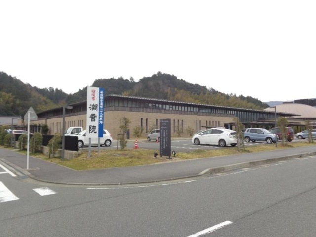 なごみ