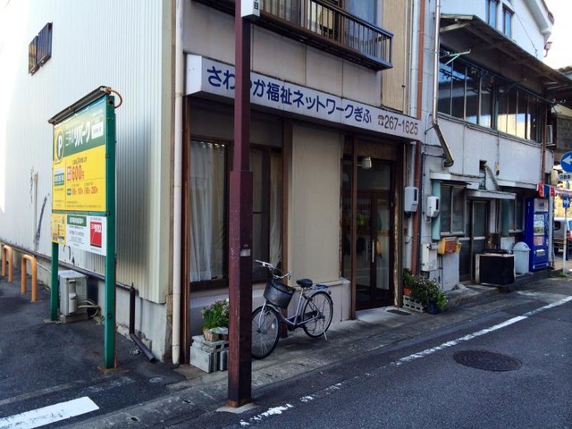 柳ヶ瀬 施設外観