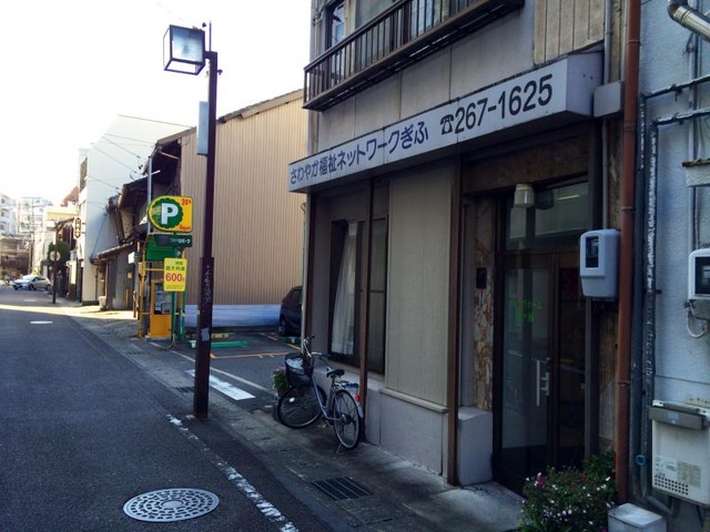 柳ヶ瀬 施設外観