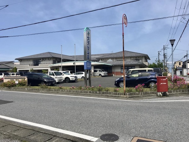 さざなみ苑