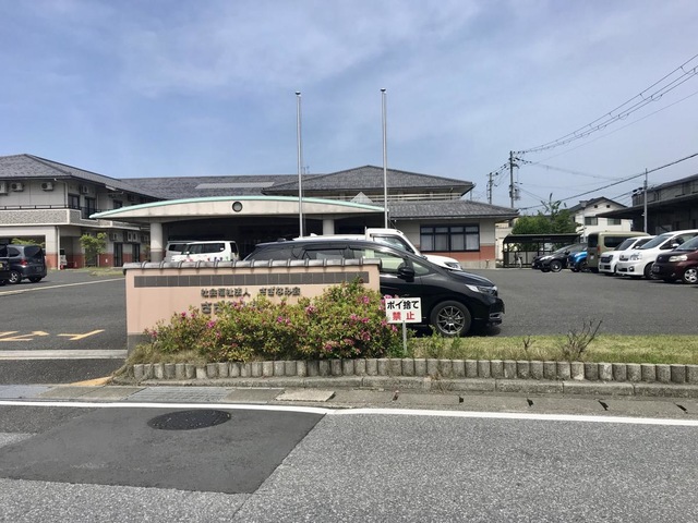 さざなみ苑 施設外観