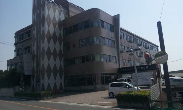 こうわか苑 施設外観