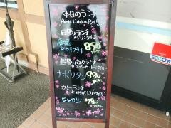 まんが喫茶山ん馬春日井店