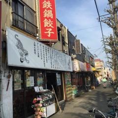 中國麺飯食堂　祥龍房　東八道路店