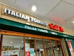 カフェジュニア　品川シーサイドフォレスト店