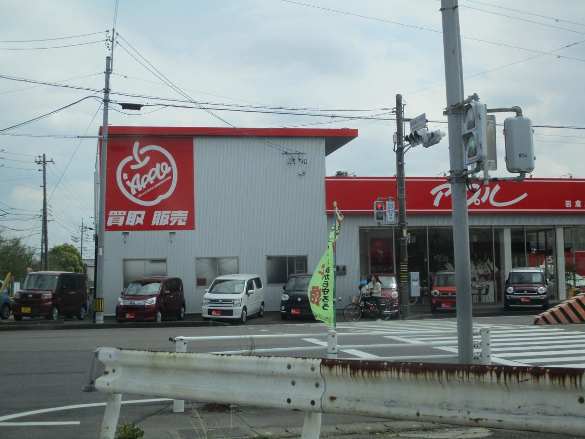 建物