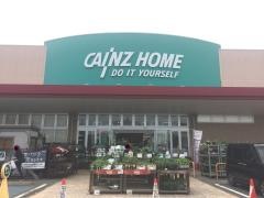 カインズ　小田原高田店