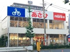 サイクルベースあさひ　加平店