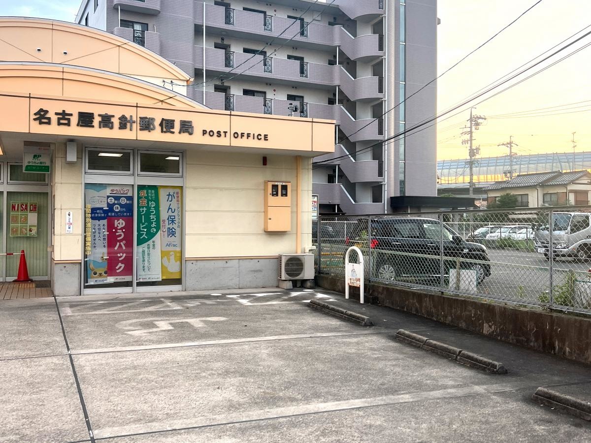 郵便局