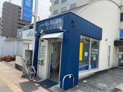 せんねん薬局生麦店