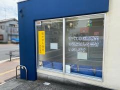 せんねん薬局生麦店