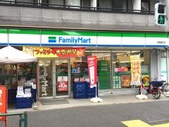 ファミリーマート　中野通り店