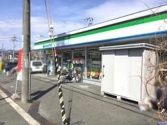 ファミリーマート　真上二丁目店