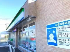 ファミリーマート　磐田福田中島店