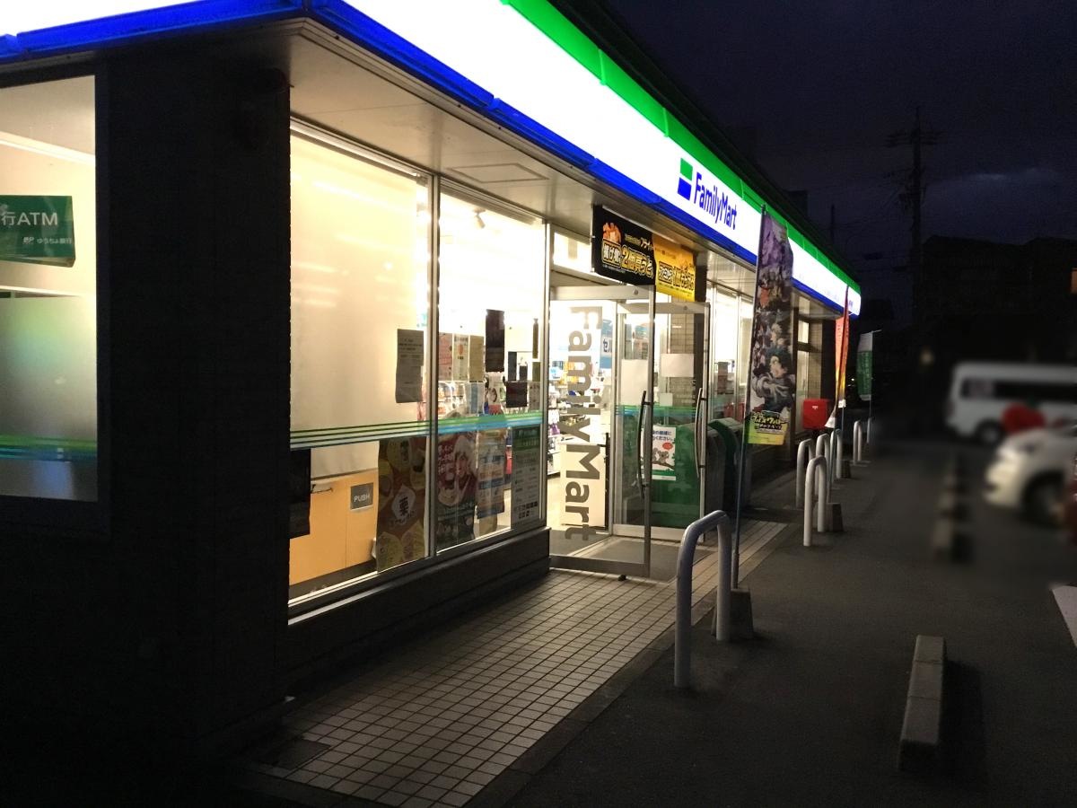 ファミリーマート弥富平島中店