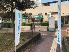 ファミリーマート　筑波メディカルセンター病院店