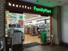ファミリーマート　筑波メディカルセンター病院店